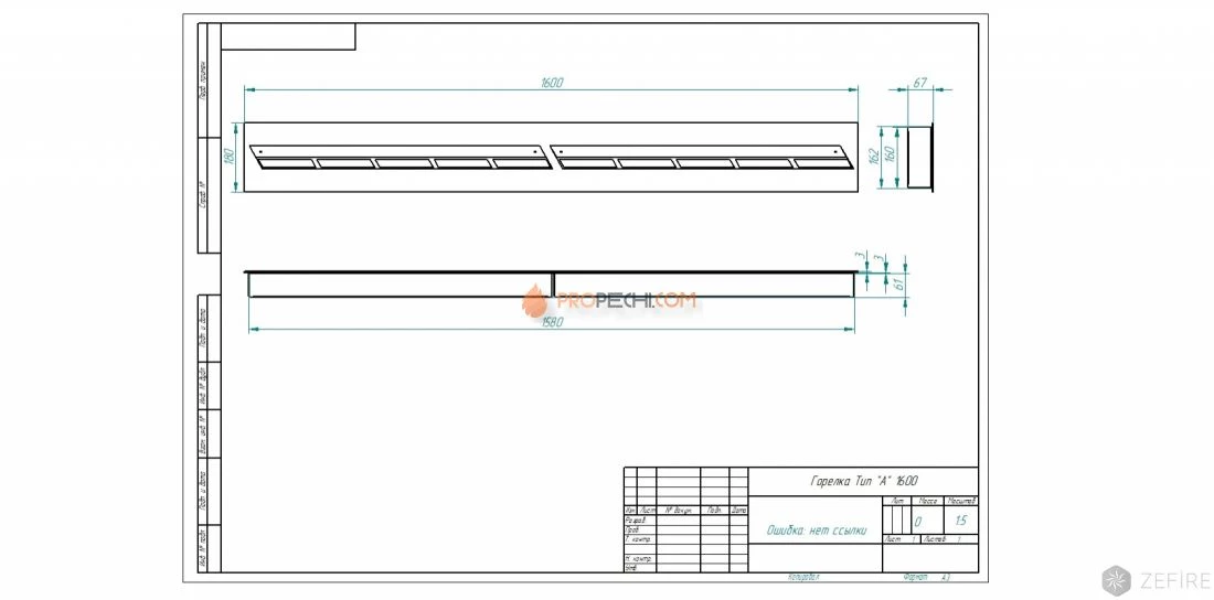 Прямоугольный контейнер Zefire 1600