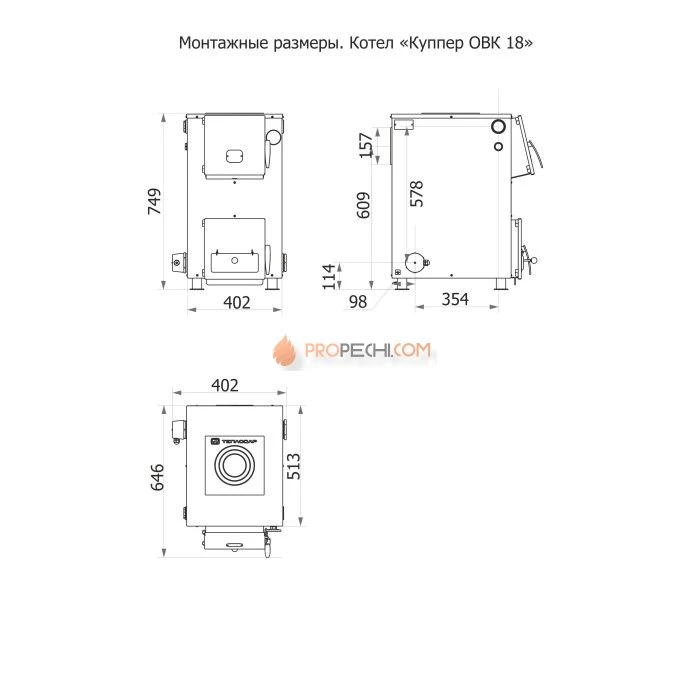 Отопительный котел Теплодар Куппер ОВК 18