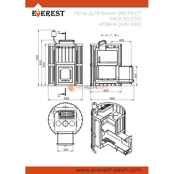 Дровяная печь для бани Эверест INOX 20 (210) Ковка (AISI 430)