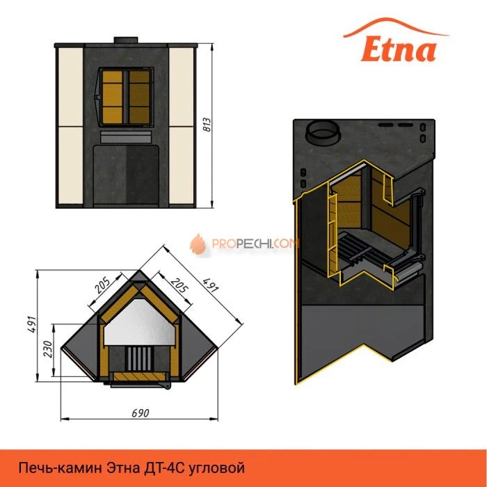 Камин ЭТНА (ДТ-4С) угловой D115мм