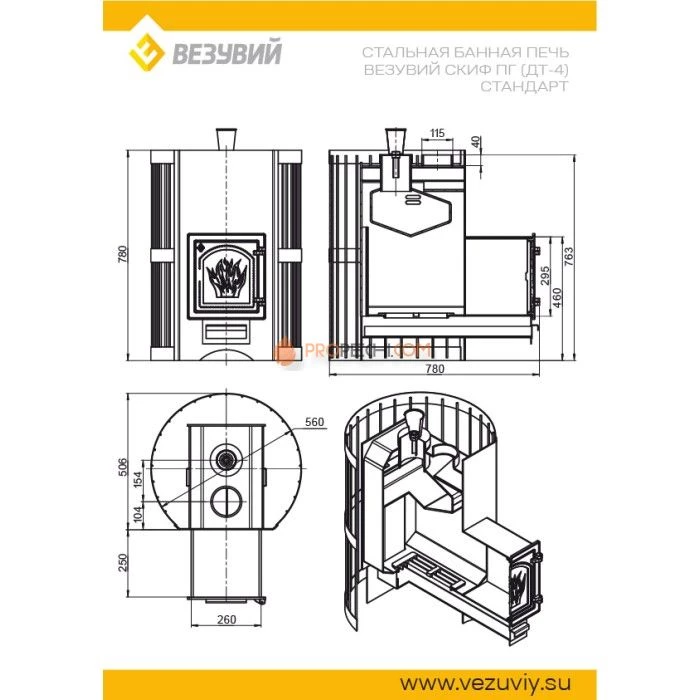 Дровяная печь для бани Везувий Скиф Парогенератор Стандарт (ДТ-4)