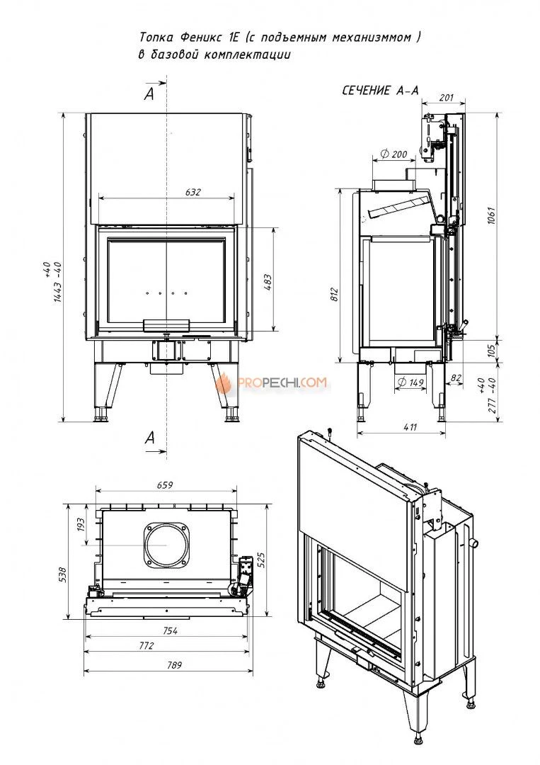 Каминная топка Мета-Бел FENIX 1E
