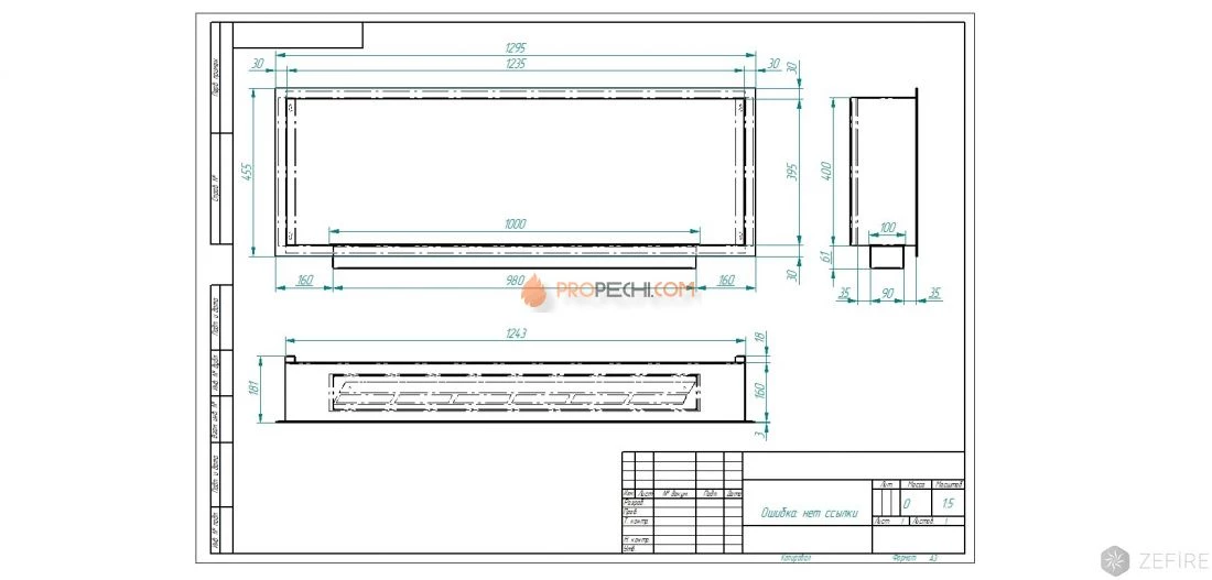 Биокамин Zefire Flagman 1300