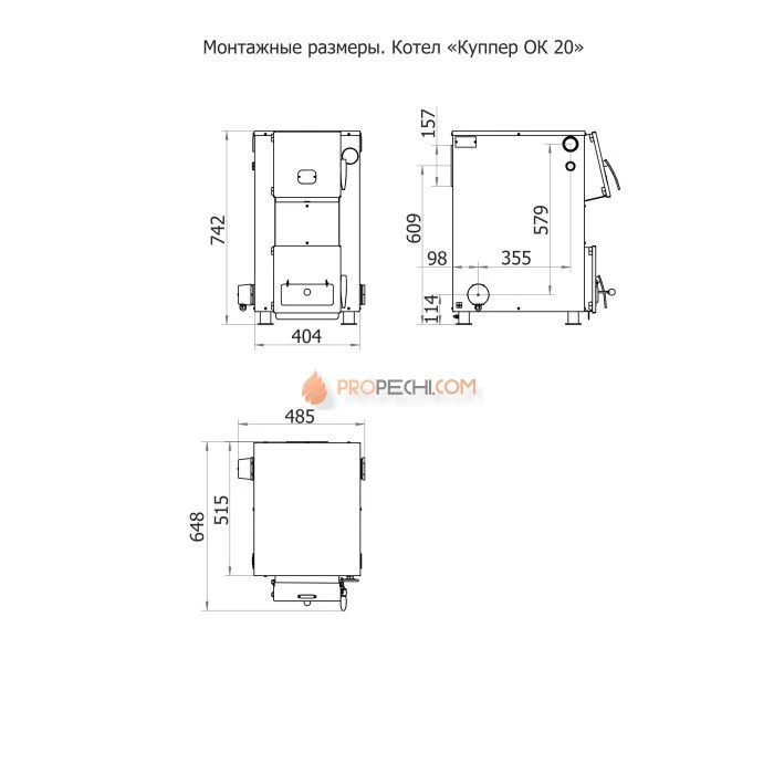 Отопительный котел Теплодар Куппер ОК 20