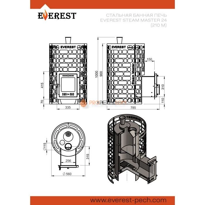 Стальная печь для бани Эверест Steam Master 24 (210М)