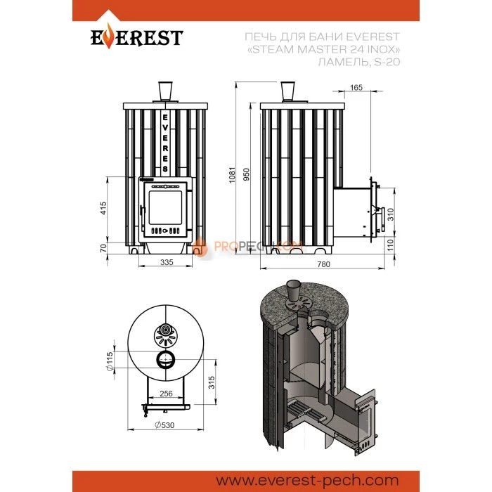Дровяная печь для бани Эверест Steam Master 24 INOX Ламель Амфиболит, S-20