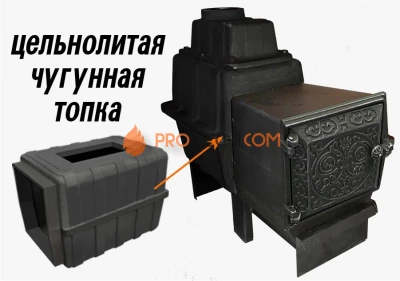 Банная чугунная печь Березка "Воевода" 15 ДТ-3 (под обкладку)