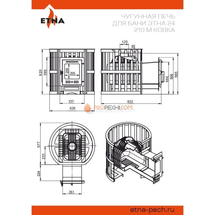 Печь для бани ЭТНА 24 (210) М Ковка