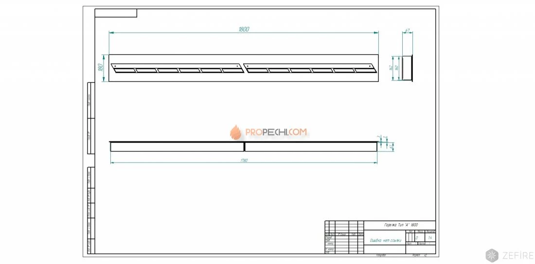 Прямоугольный контейнер Zefire 1800