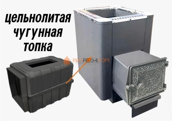 Банная чугунная печь Березка "Воевода" 15 (ДТ-3 Конвектор)