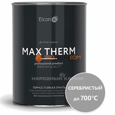 Elcon Эмаль термостойкая +700 серебристо-серая, 0,8 кг.