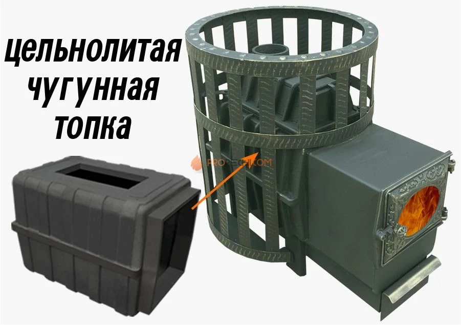 Банная чугунная печь Березка "Воевода" 20 ДТ-3С Стекло сетка