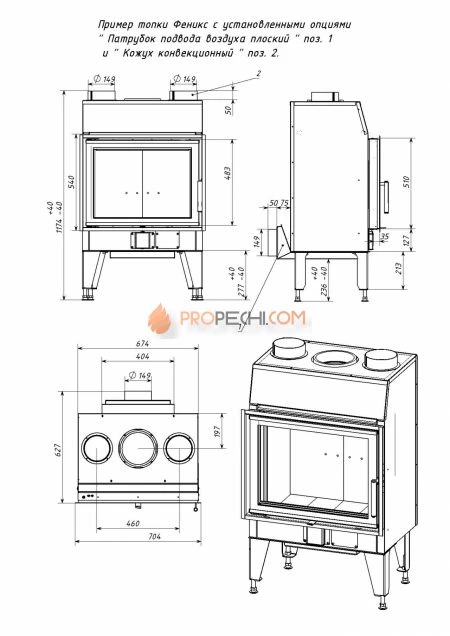 Каминная топка Мета-Бел FENIX 1
