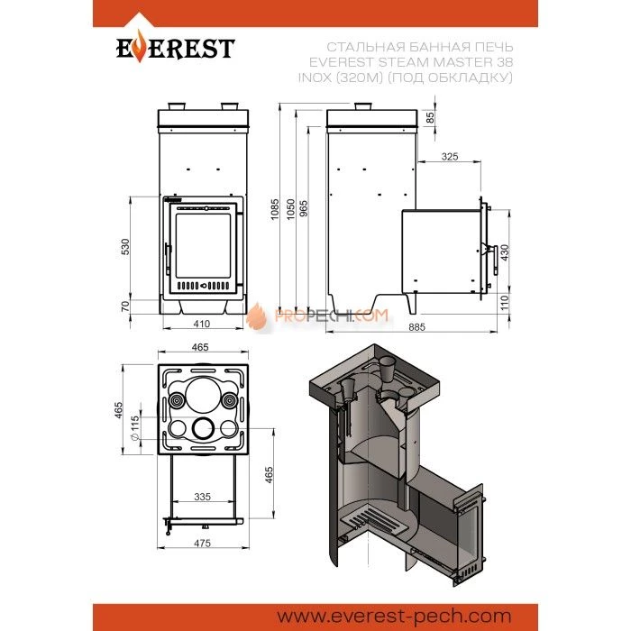 Дровяная печь для бани Эверест Steam Master 38 INOX (320M) (под обкладку)