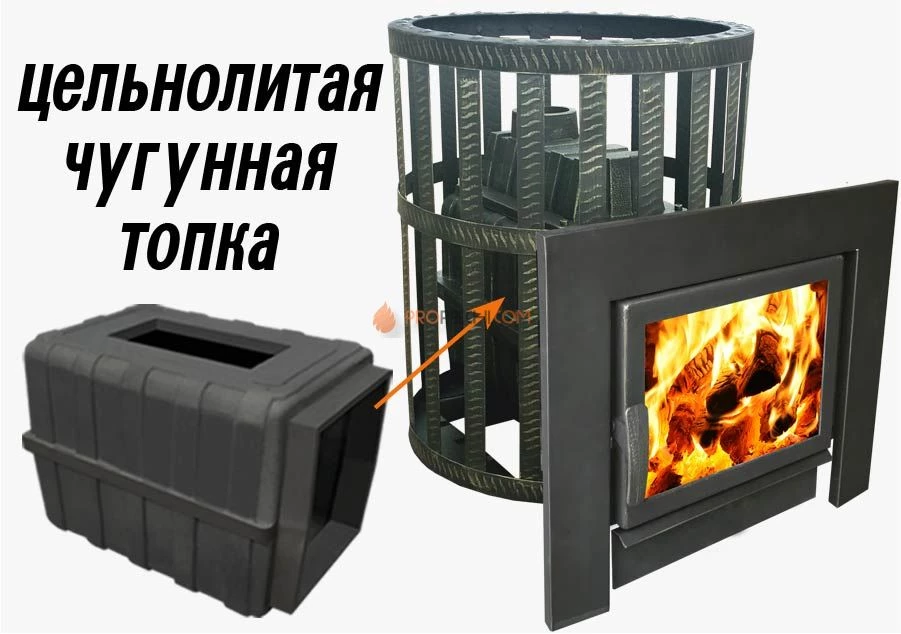 Банная чугунная печь Березка "Воевода-ФЛАГМАН 20 (Сетка)