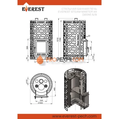 Стальная печь для бани Эверест Steam Master 44 (320М) б/в