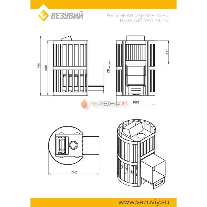Чугунная печь для бани Везувий Ураган Стандарт 16 (ДТ-4С)