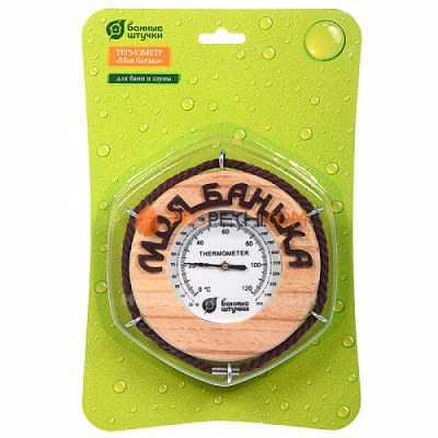 Термометр Банные штучки "Моя банька"