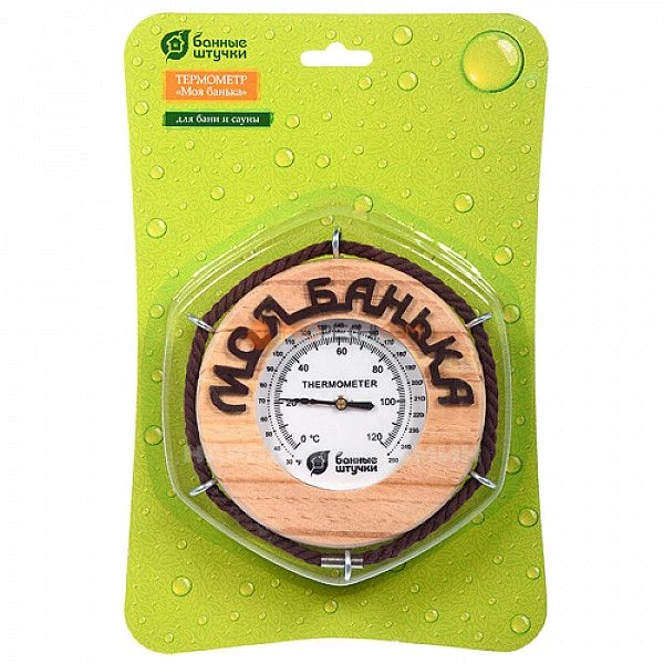 Термометр Банные штучки "Моя банька"