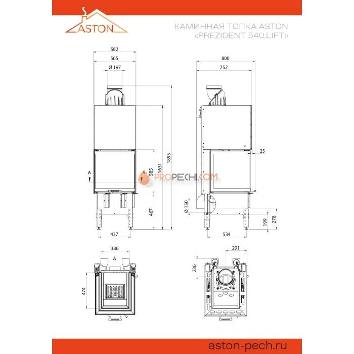 Каминная топка ASTON PREZIDENT 10.540.LIFT