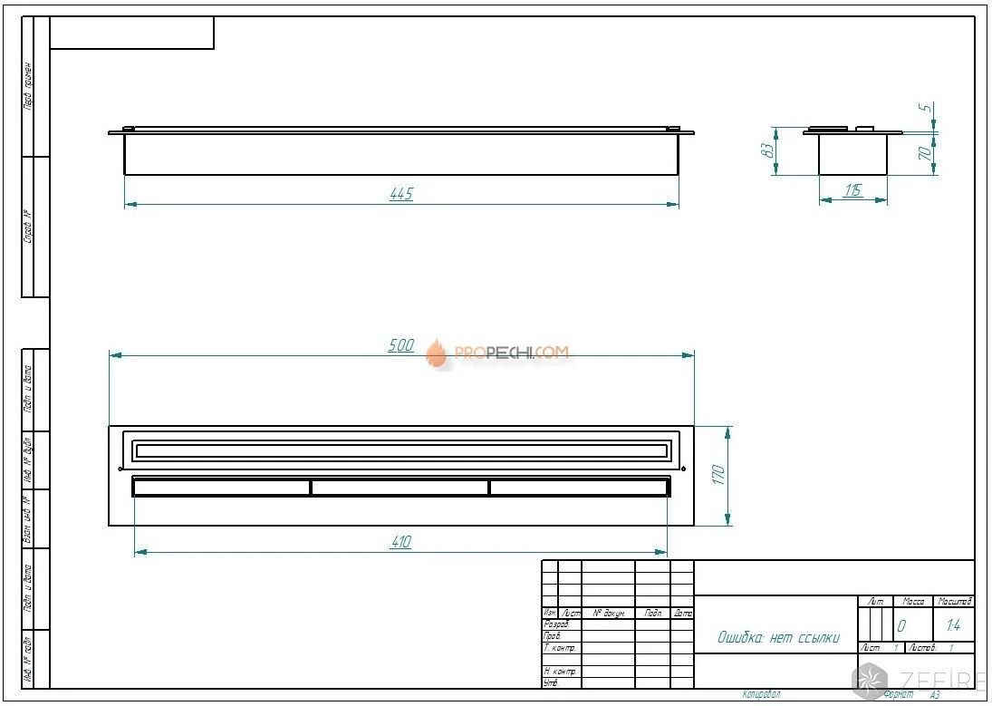 Прямоугольный контейнер Zefire 500 PREMIUM