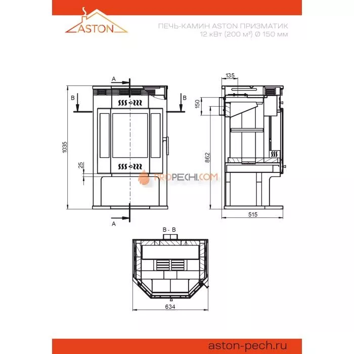 Печь-Камин ASTON 12 кВт (200 м³) Призматик (Пироксенит Элит)