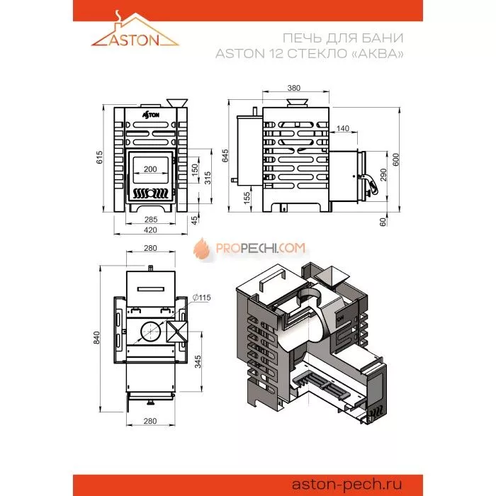 Дровяная печь для бани ASTON 12 стекло АКВА