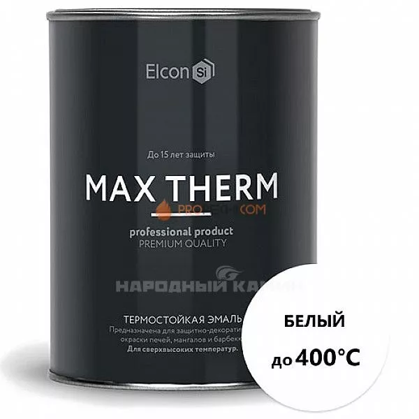 Elcon Эмаль термостойкая +700 белая, 0,8 кг.