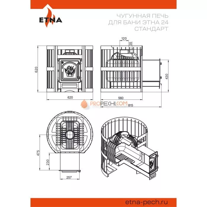 Печь для бани ЭТНА 24 (ДТ-4С) Стандарт