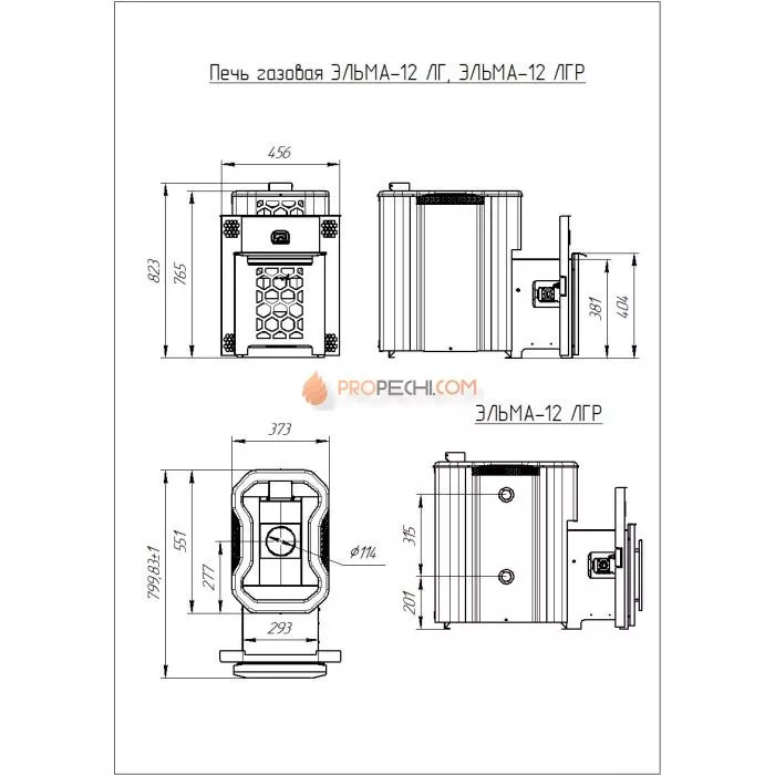 Печь для бани Теплодар Эльма-12 ЛГ