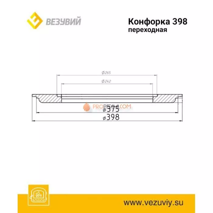 Конфорка Везувий переходная ф 398