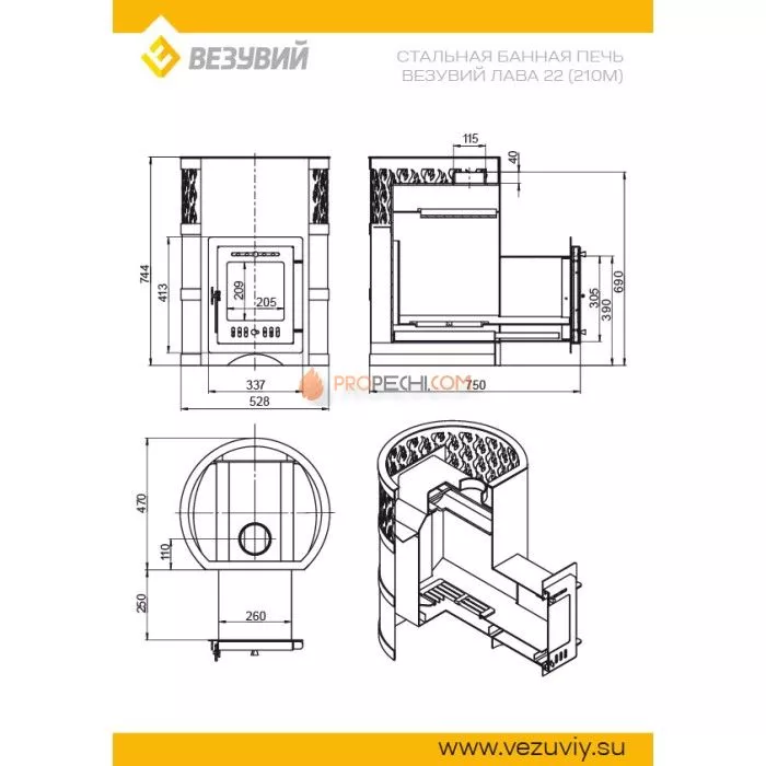Дровяная печь для бани Везувий Лава 22 (210) М