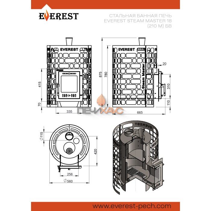 Стальная печь для бани Эверест Steam Master 18 (210М) б/в