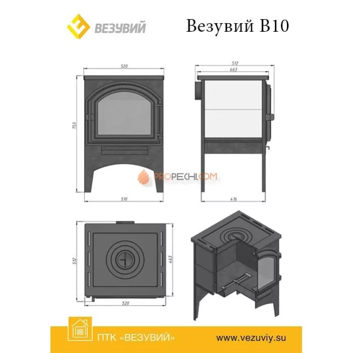 Отопительная печь Везувий В10 (224)