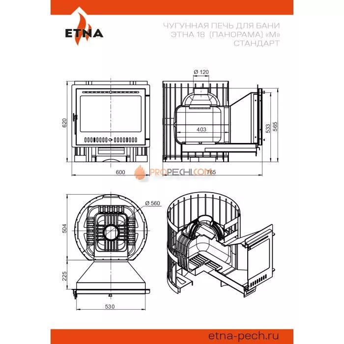 Печь для бани ЭТНА 18 (Панорама)