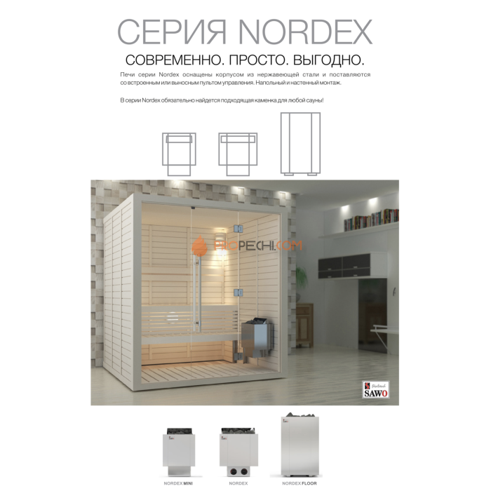 Электрическая печь SAWO NORDEX MINI NRMN-23NB-Z 2.3 кВт (со встроенным пультом)