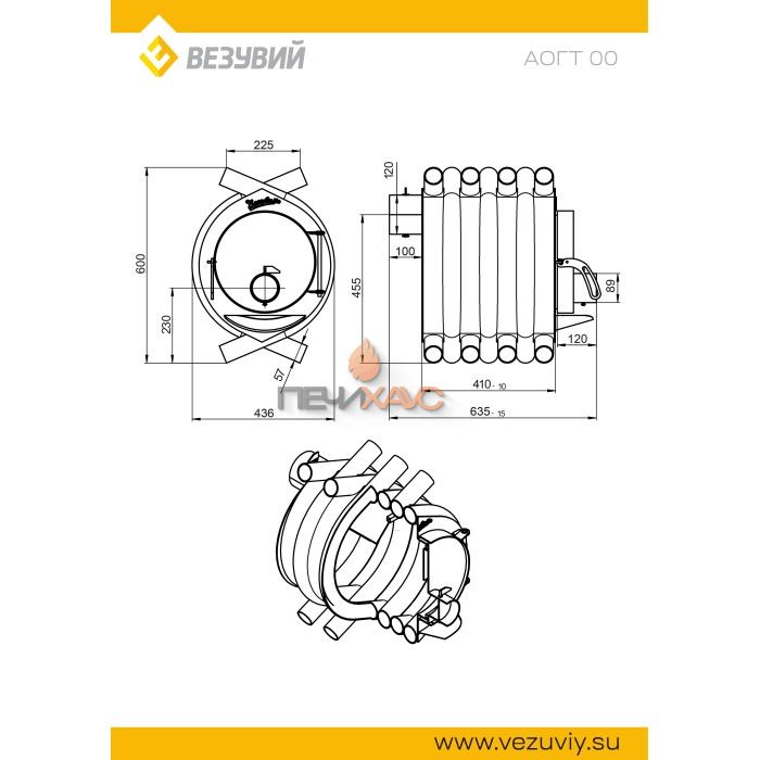 Отопительная печь Везувий АОГТ 00