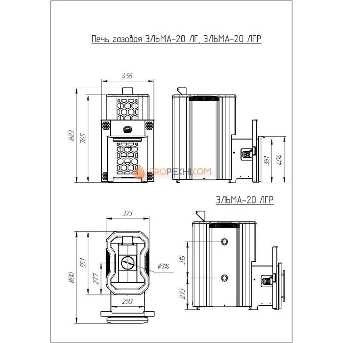 Печь для бани Теплодар Эльма-20 ЛГР
