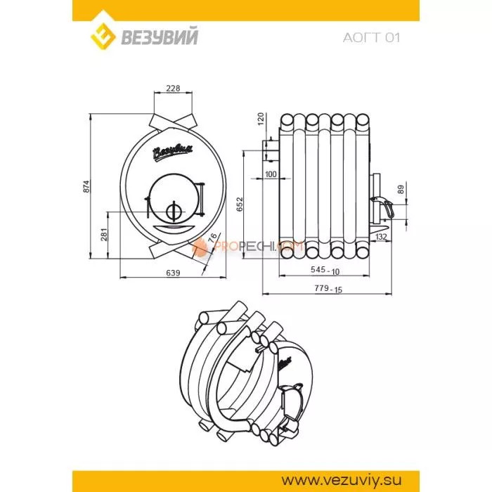 Отопительная печь Везувий АОГТ 01 (D 120 мм)