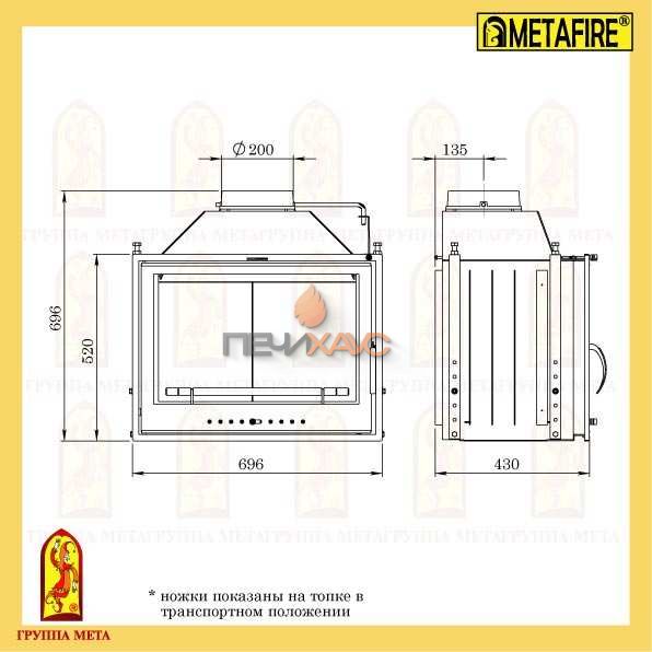 Каминная топка Мета Эльба 700 Ш