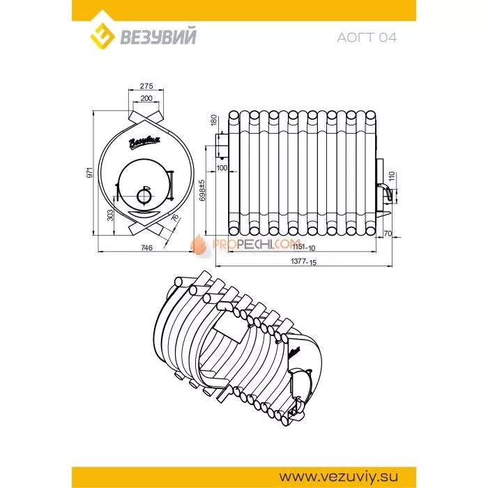 Отопительная печь Везувий АОГТ 04