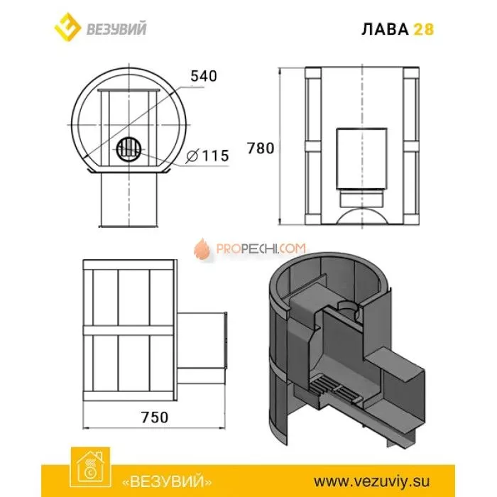 Дровяная печь для бани Везувий Лава 28 (205)