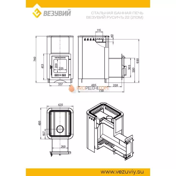 Дровяная печь для бани Везувий Русичъ Антрацит 22 (210) М