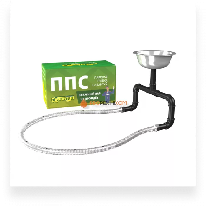 Паровая пушка Сабантуй 1