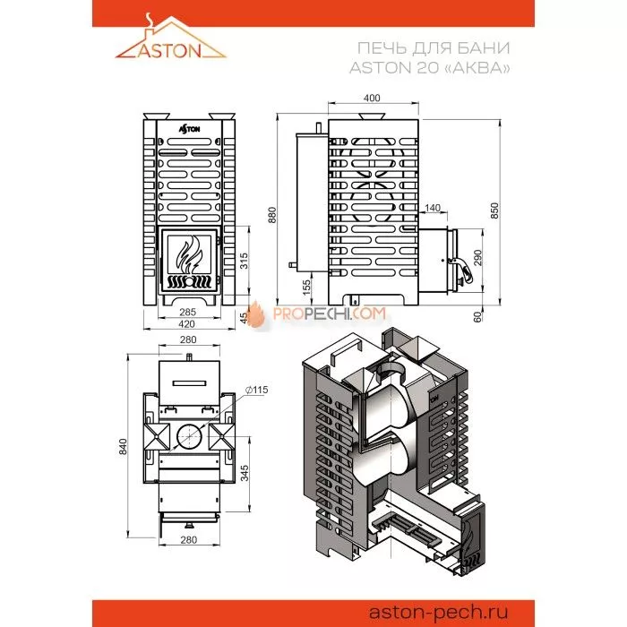 Дровяная печь для бани ASTON 20 АКВА
