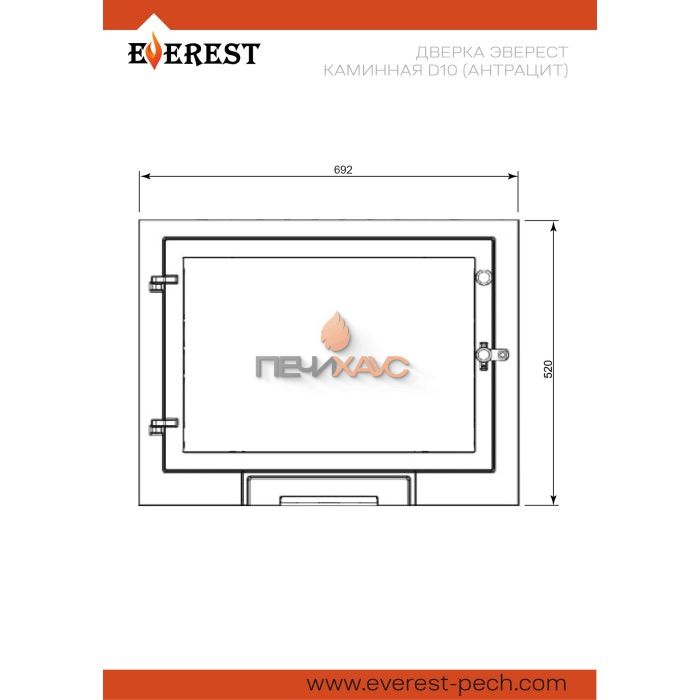 Дверка ЭВЕРЕСТ каминная D10 Антрацит
