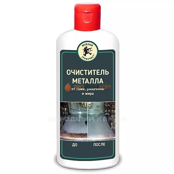 Очиститель металла от сажи, ржавчины и жира, 250 мл.