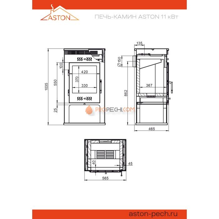 Печь-Камин ASTON 11 кВт (180 м³) d 150мм