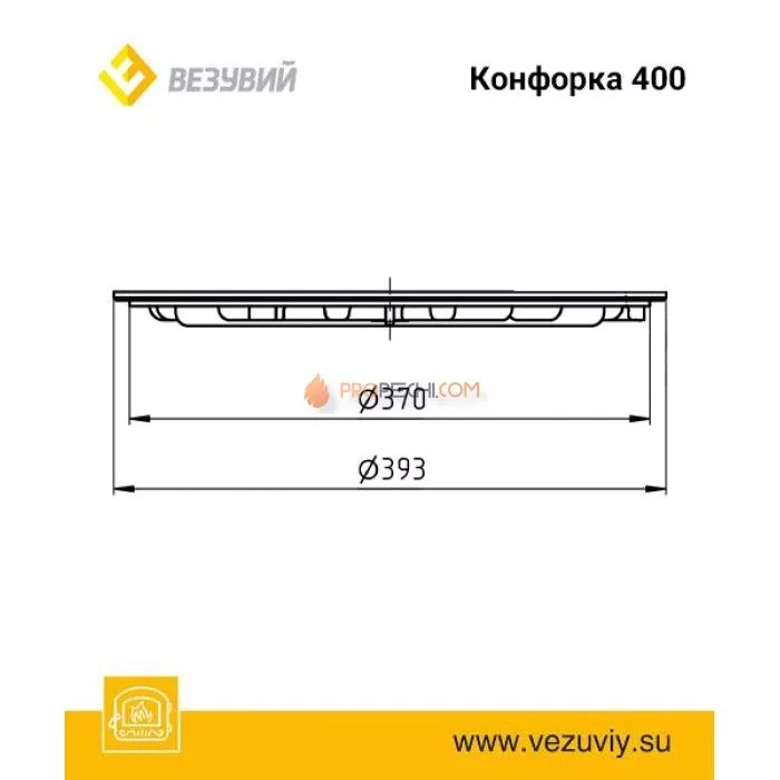 Конфорка Везувий ф 400