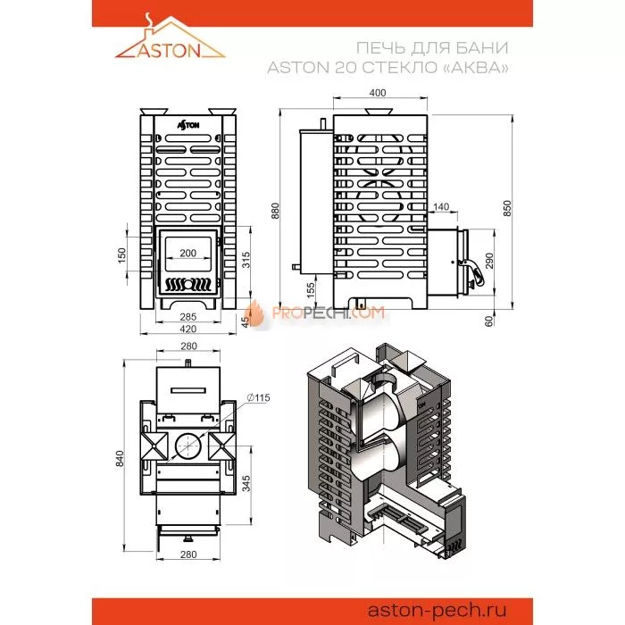 Дровяная печь для бани ASTON 20 стекло АКВА